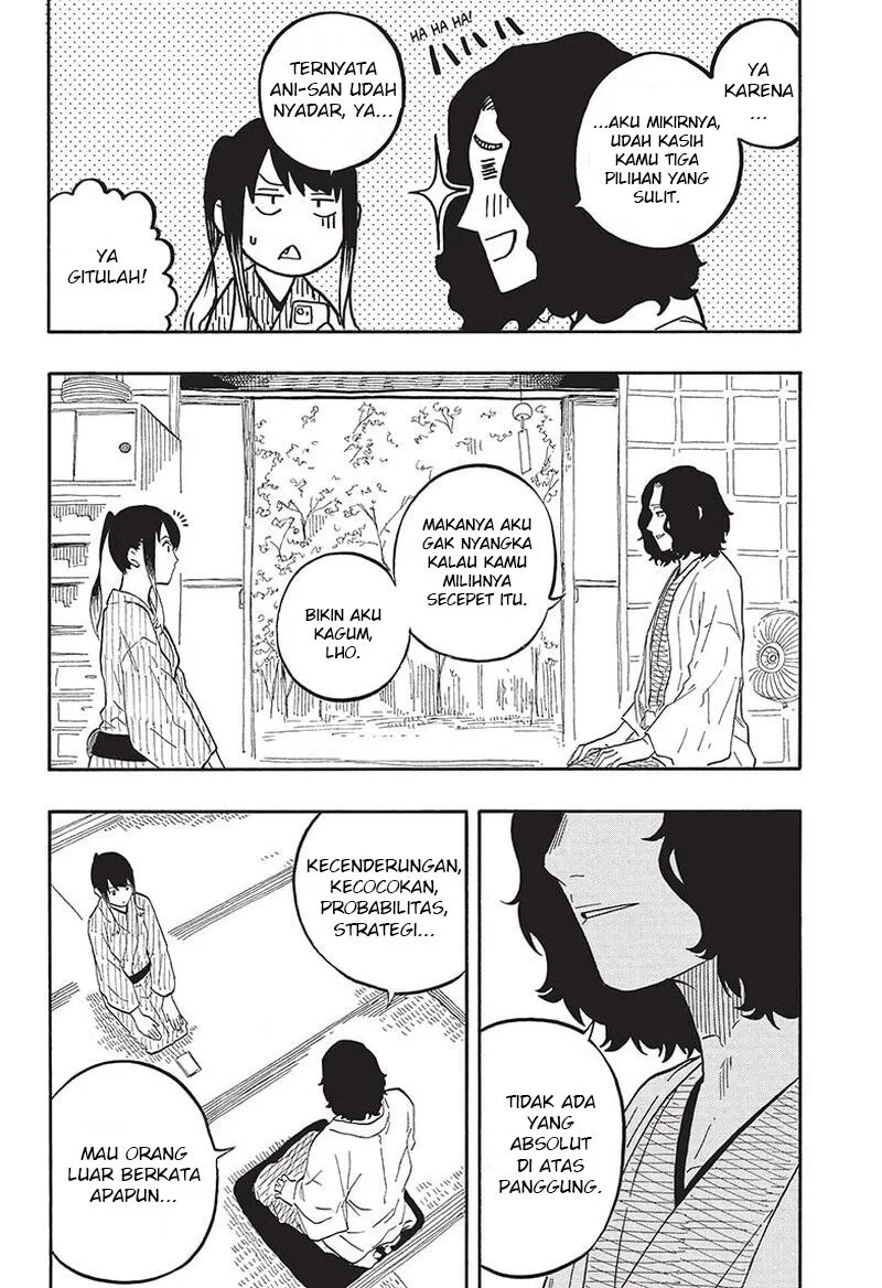 Akane Banashi Chap 59 - Next Chap 60