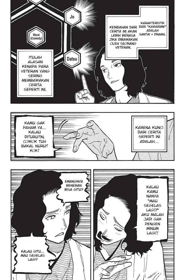 Akane Banashi Chap 59 - Next Chap 60