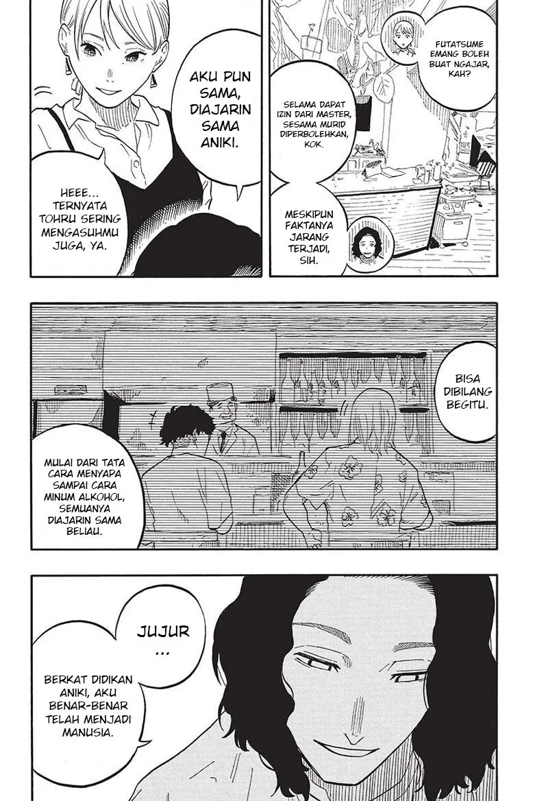 Akane Banashi Chap 59 - Next Chap 60