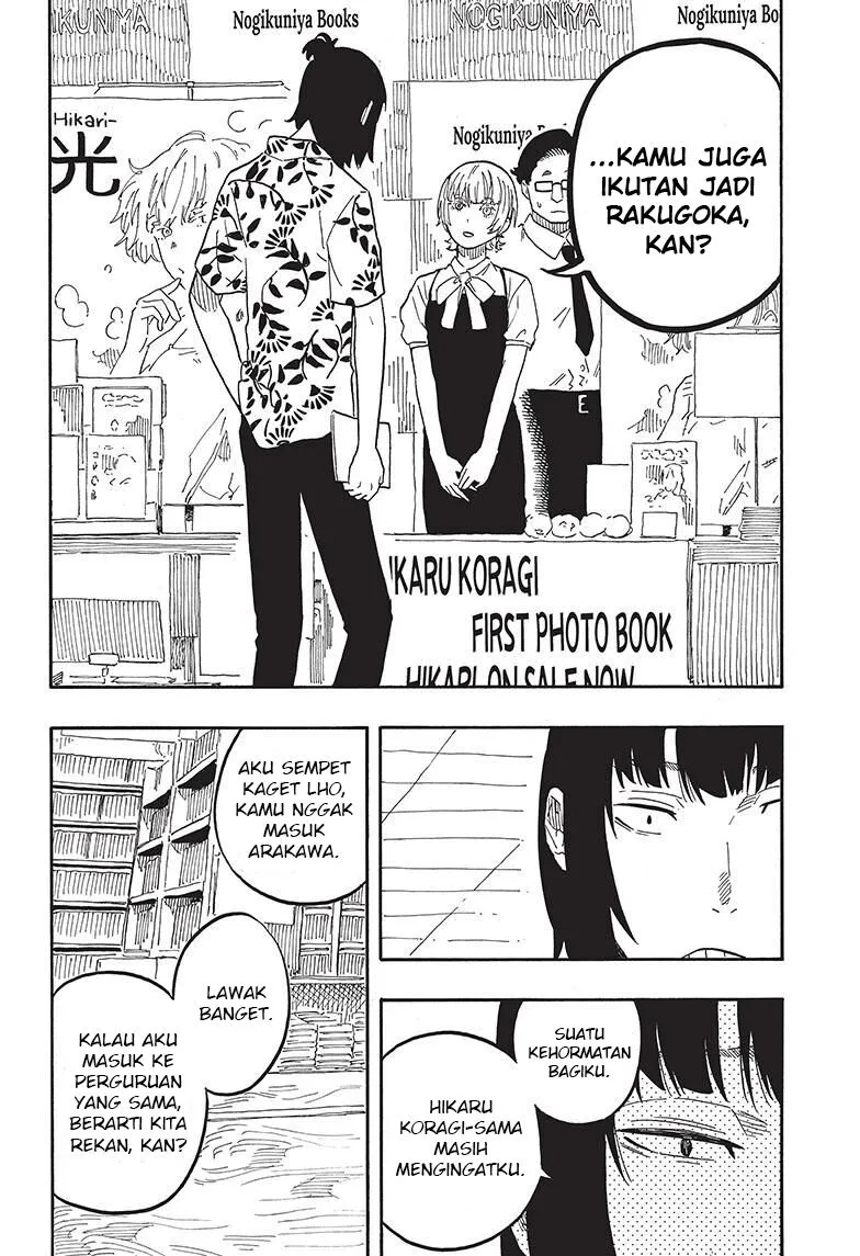 Akane Banashi Chap 60 - Next Chap 61
