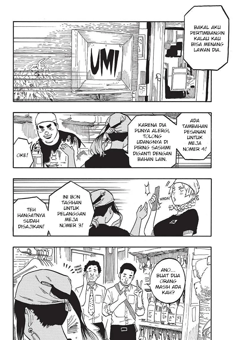 Akane Banashi Chap 60 - Next Chap 61