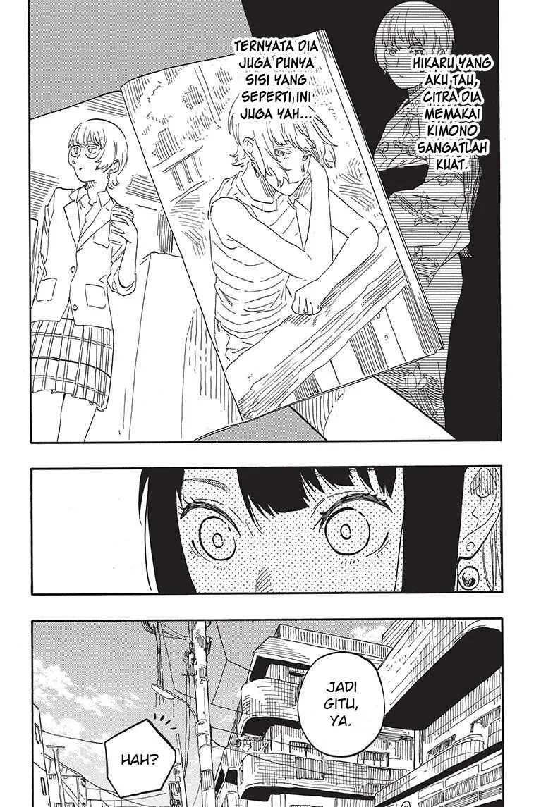 Akane Banashi Chap 60 - Next Chap 61
