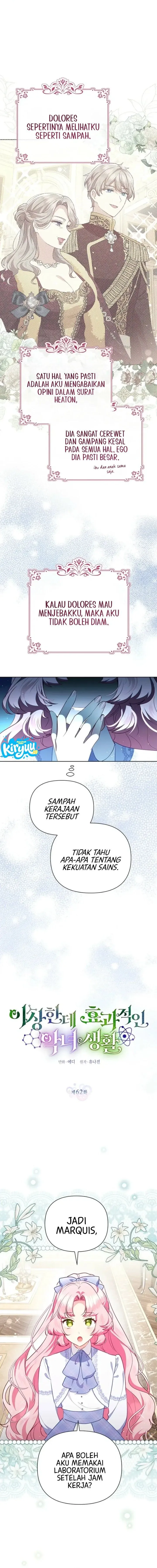
              A Strange But Effective Villainess Life             Chapter 62