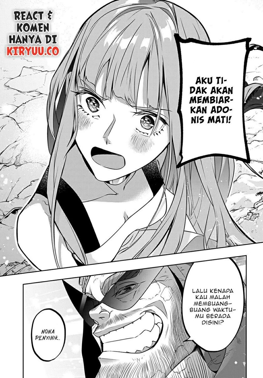 The Kingdom of Ruin Chapter 20