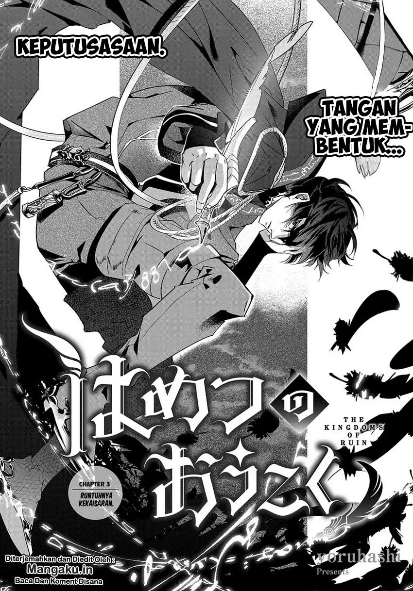 The Kingdom of Ruin Chapter 03