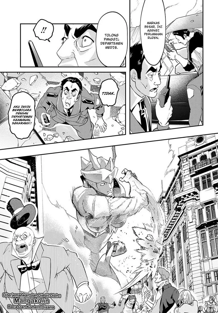 The Kingdom of Ruin Chapter 03