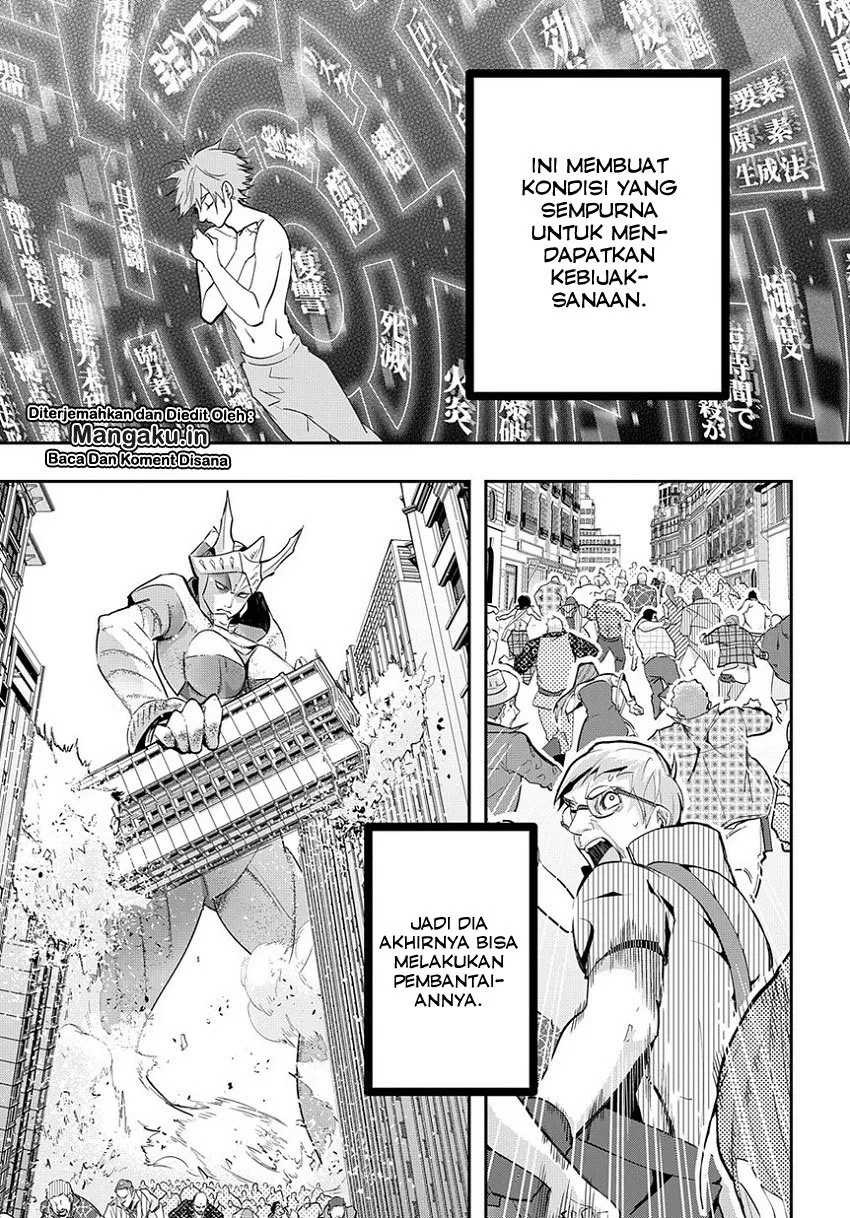 The Kingdom of Ruin Chapter 03