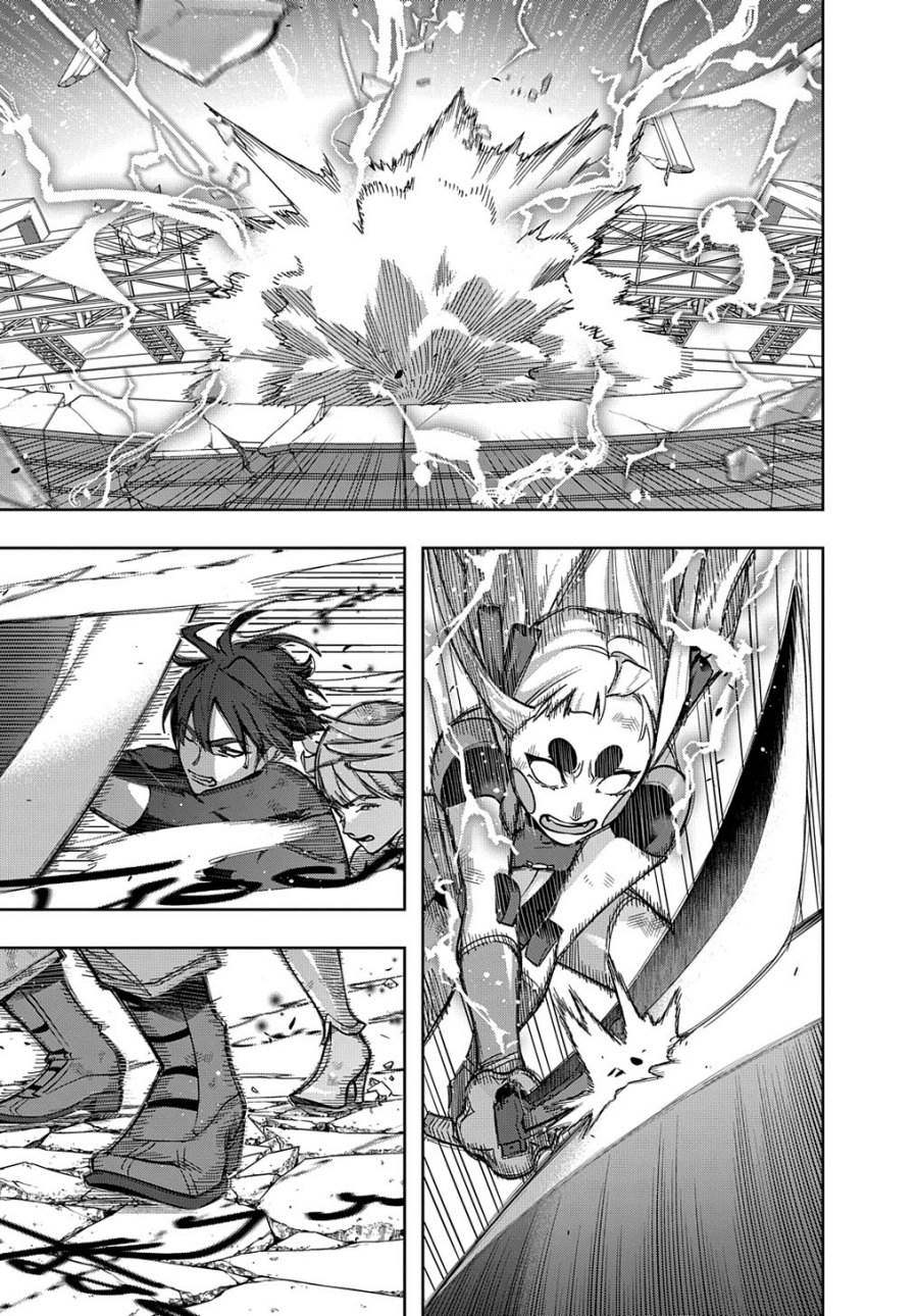 The Kingdom of Ruin Chapter 47