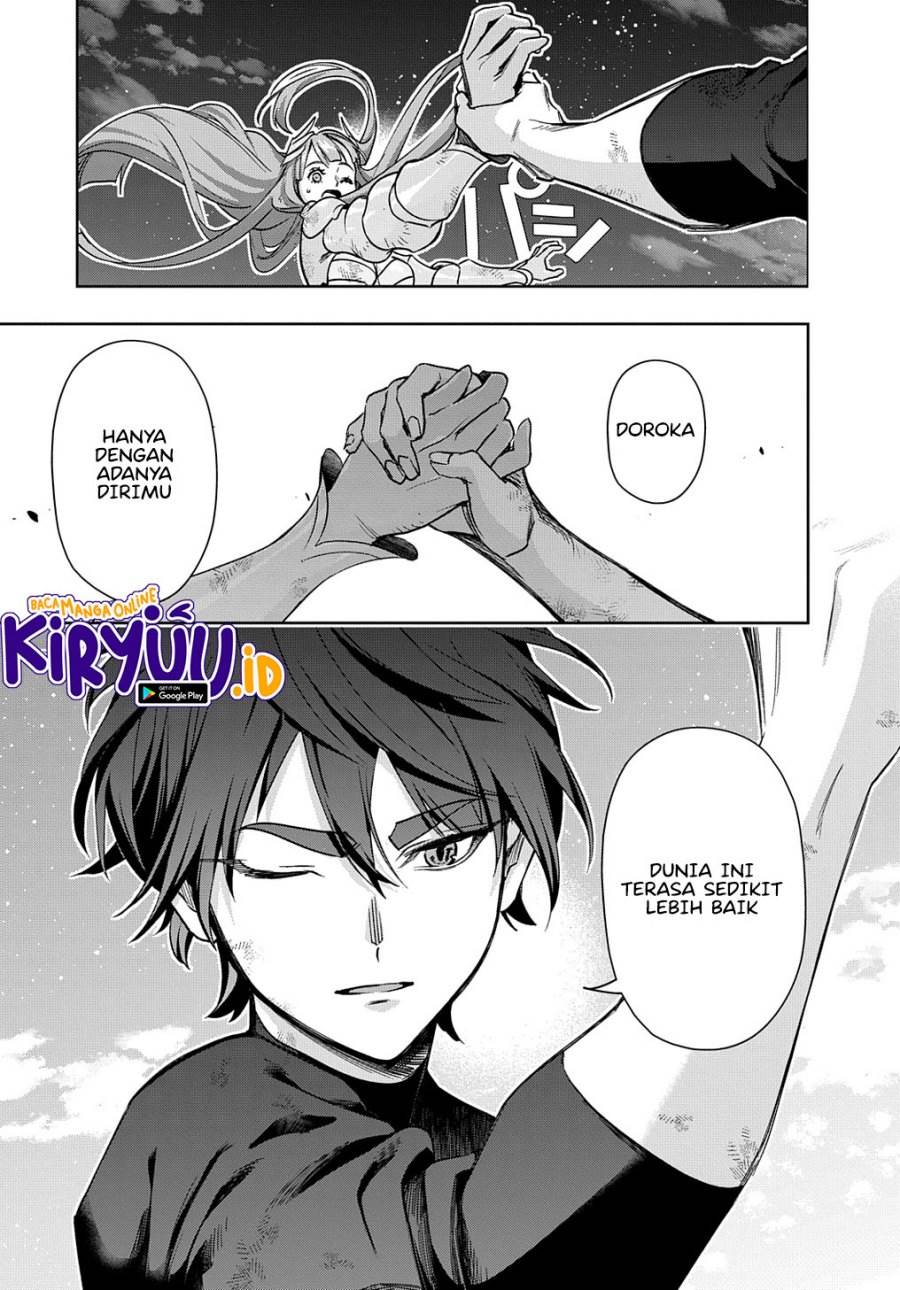 The Kingdom of Ruin Chapter 47