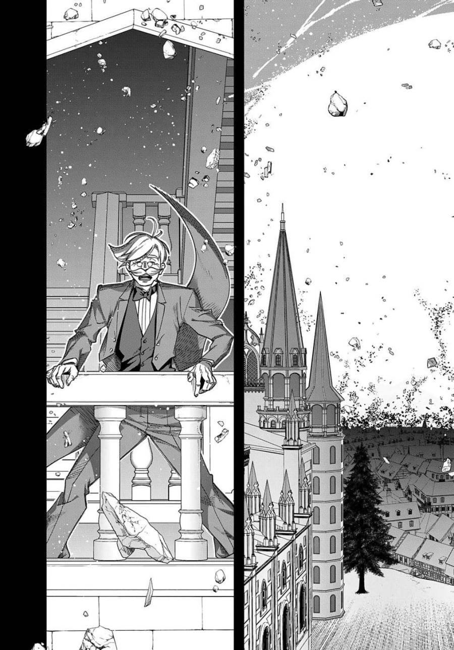 The Kingdom of Ruin Chapter 52