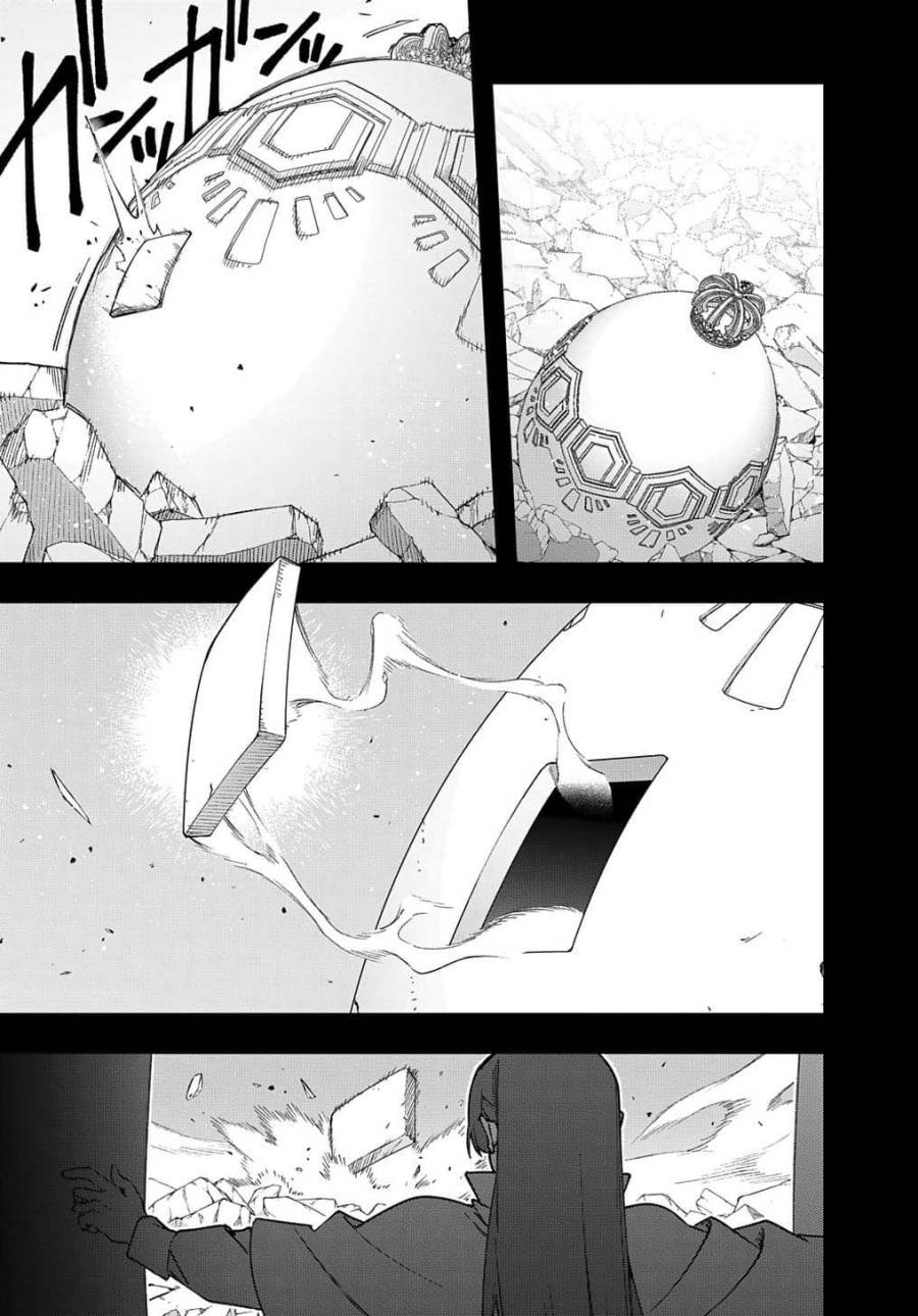 The Kingdom of Ruin Chapter 52
