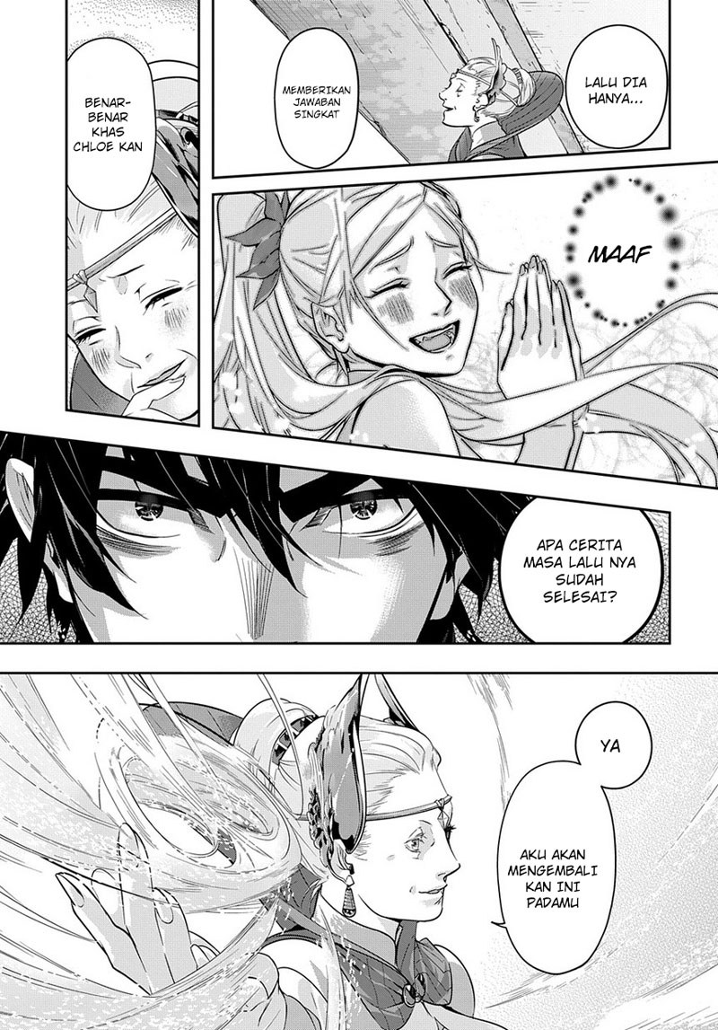 The Kingdom of Ruin Chapter 08