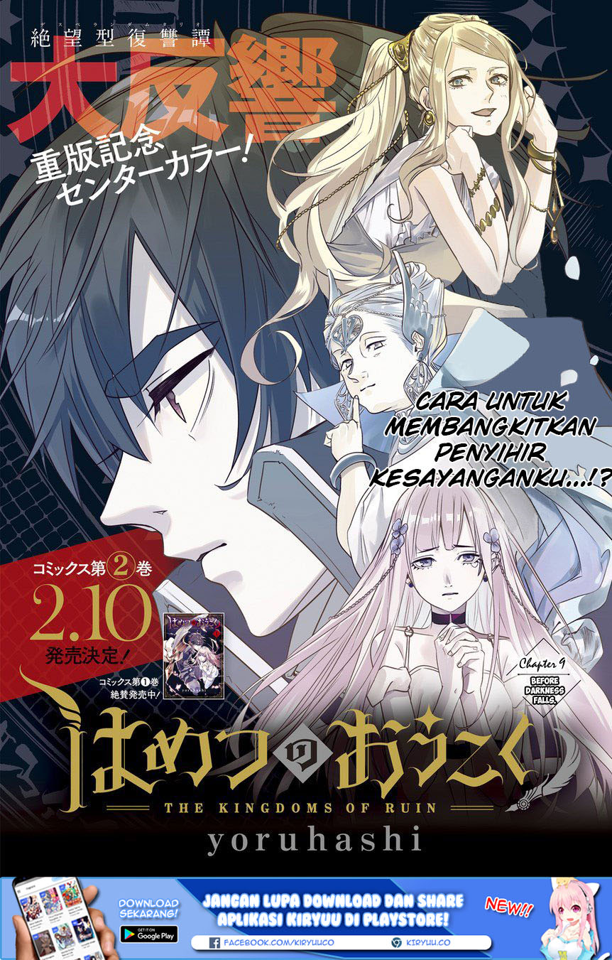 The Kingdom of Ruin Chapter 09