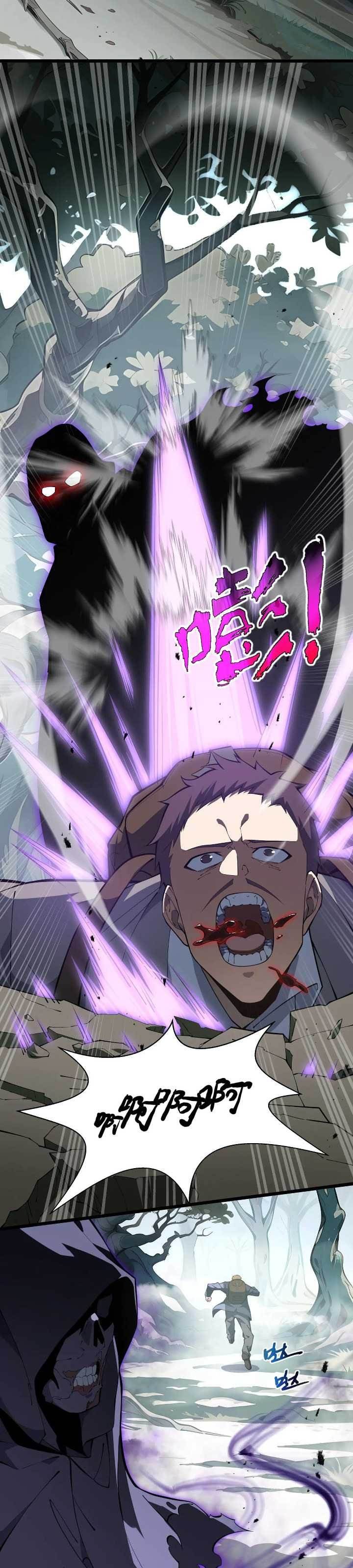 Twilight Divide Chapter 05
