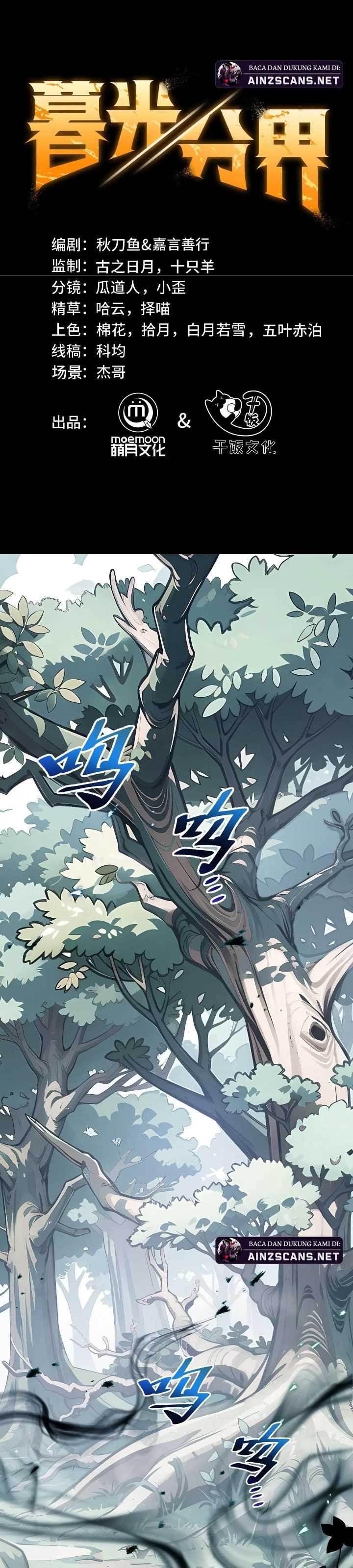 Twilight Divide Chapter 05