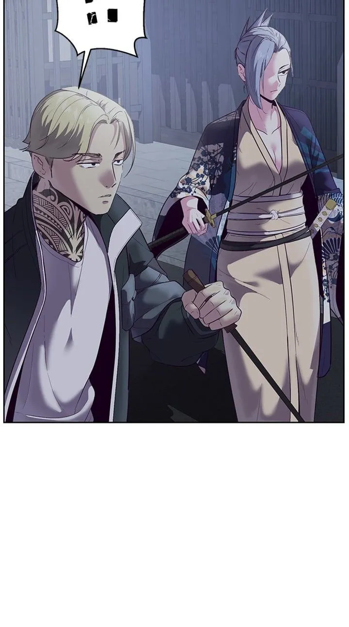 Page 35 - Ticket Hero Chapter 118