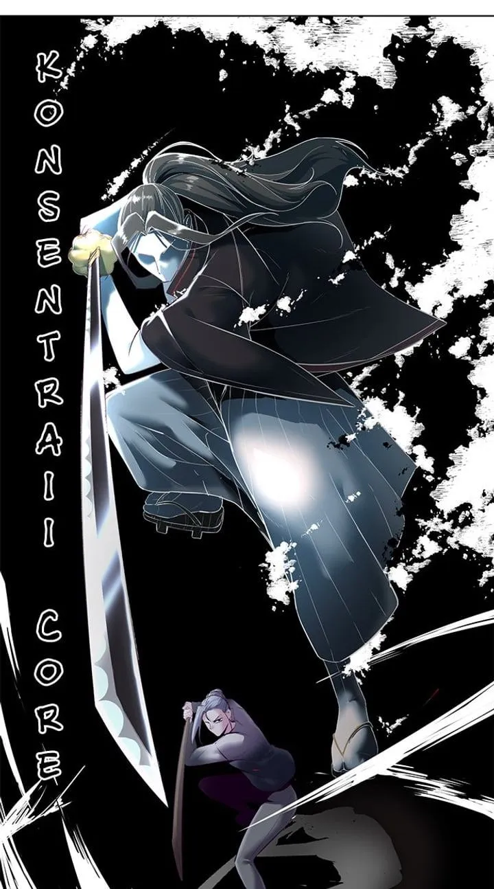 Page 81 - Ticket Hero Chapter 126