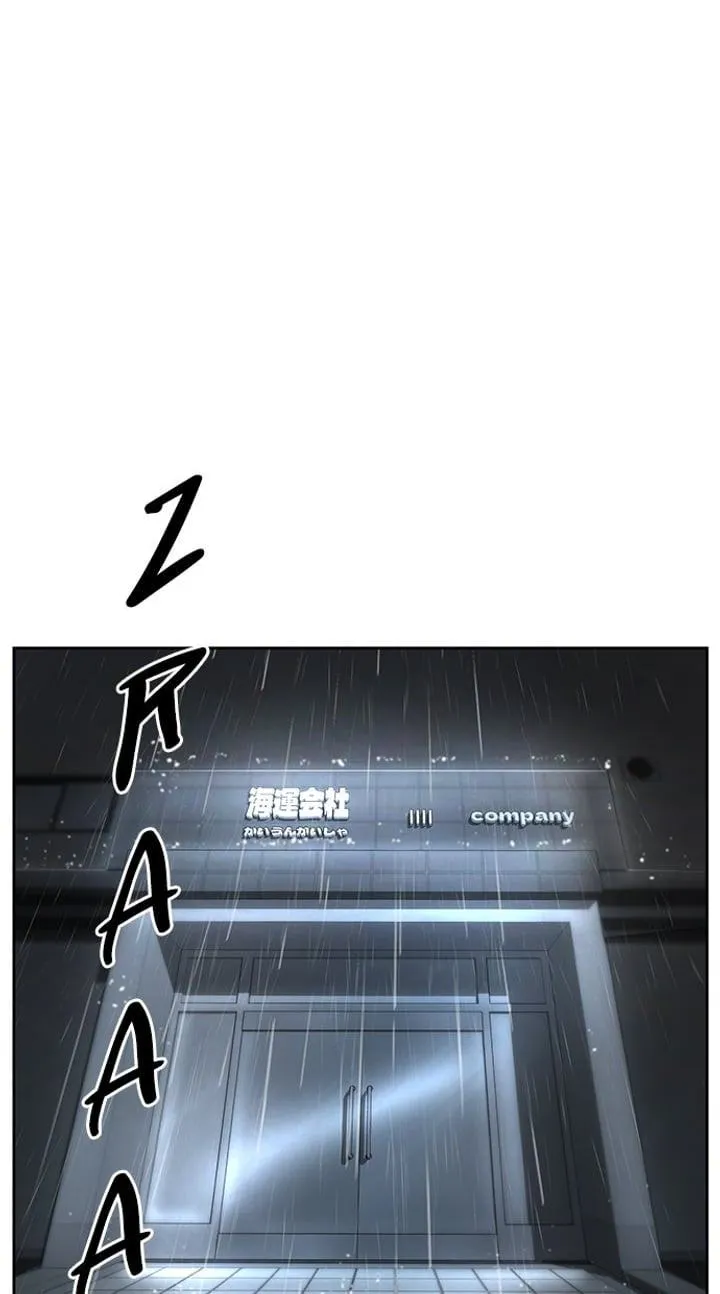 Page 77 - Ticket Hero Chapter 134