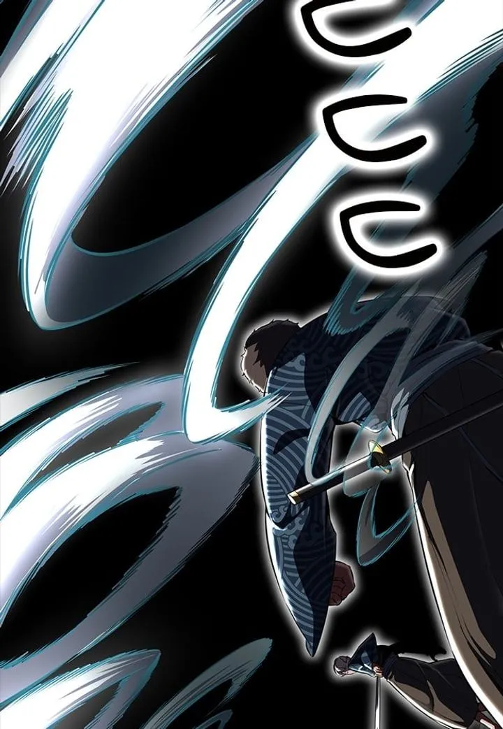 Page 75 - Ticket Hero Chapter 149
