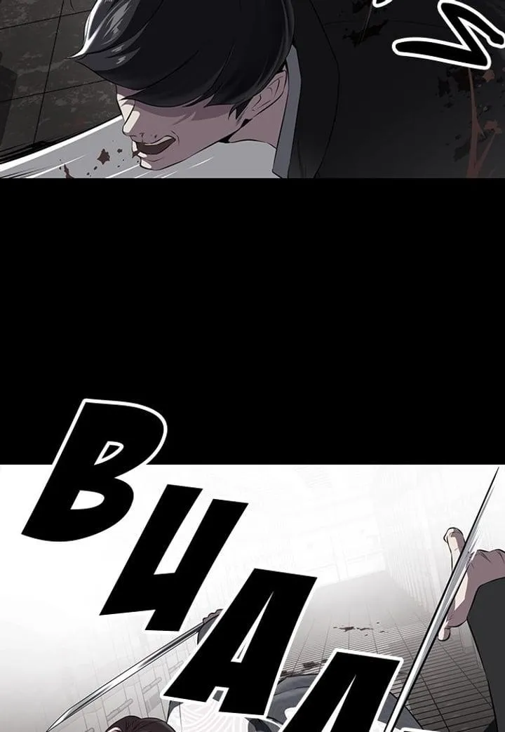 Page 129 - Ticket Hero Chapter 151