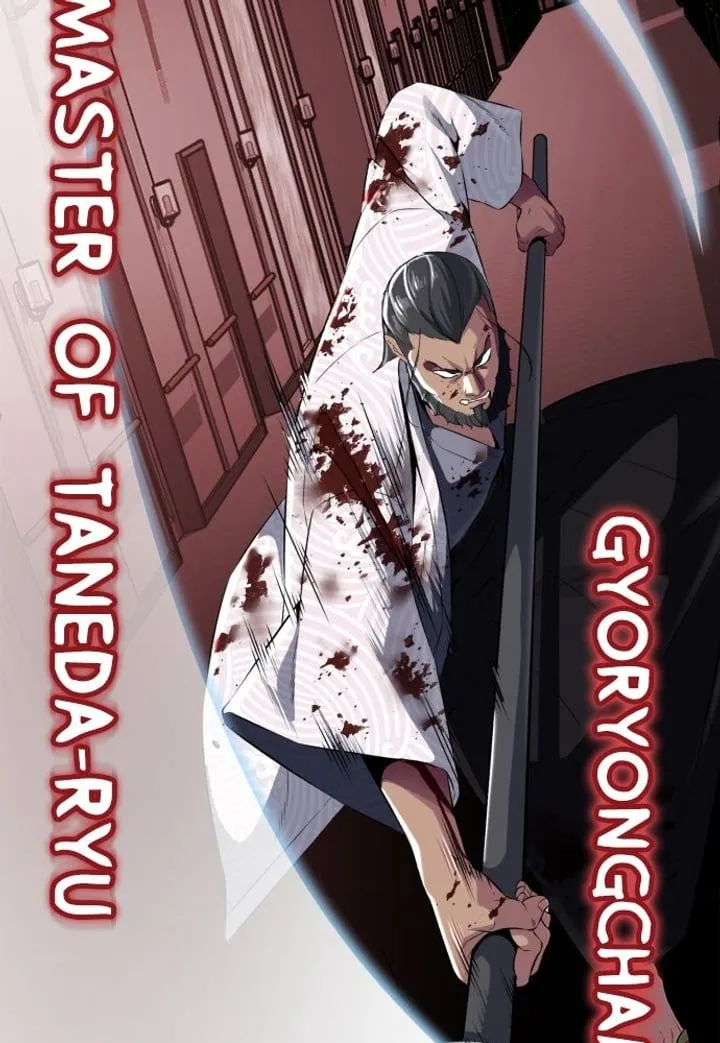Page 81 - Ticket Hero Chapter 153
