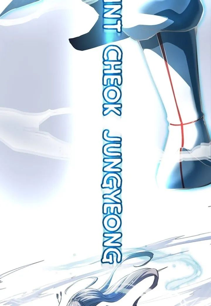 Page 191 - Ticket Hero Chapter 153