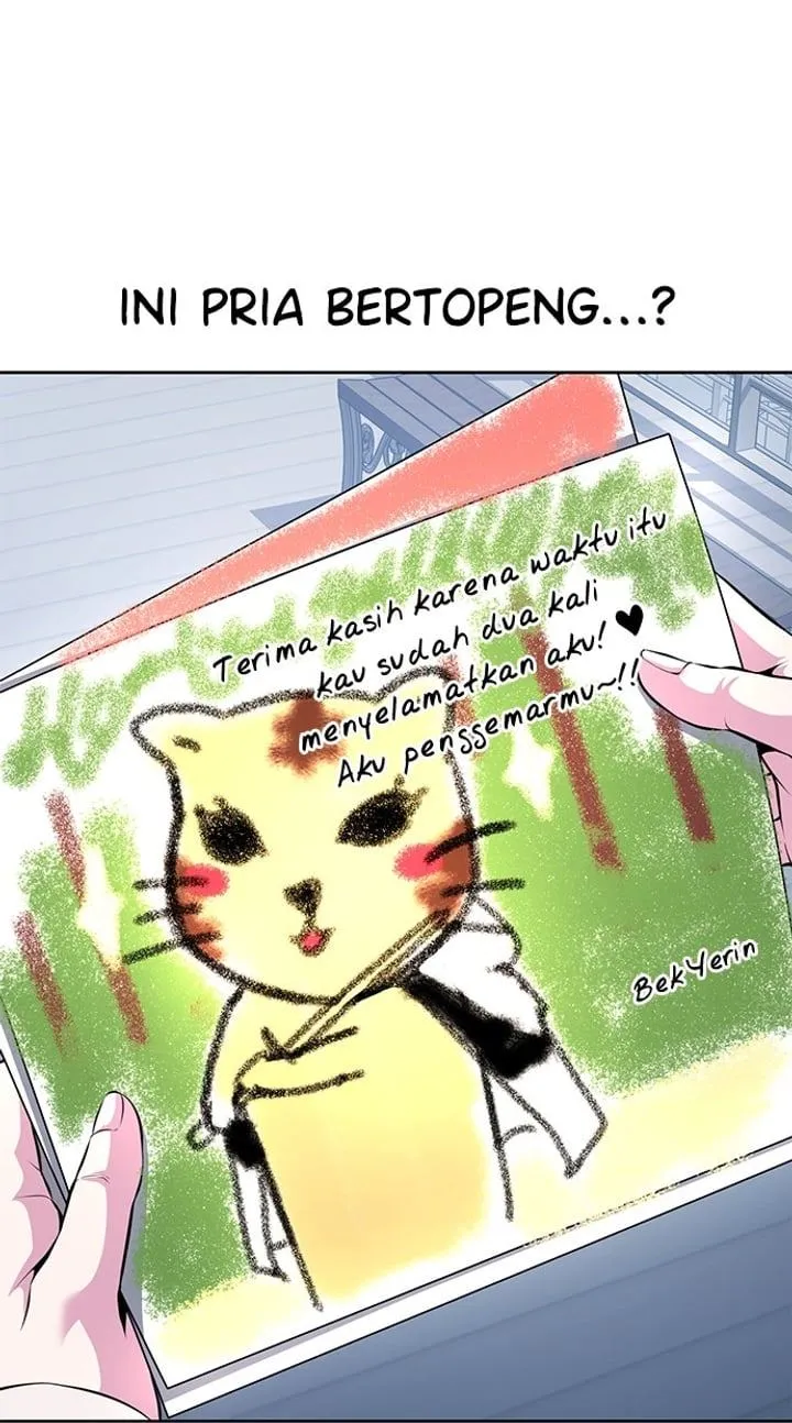 Page 139 - Ticket Hero Chapter 171