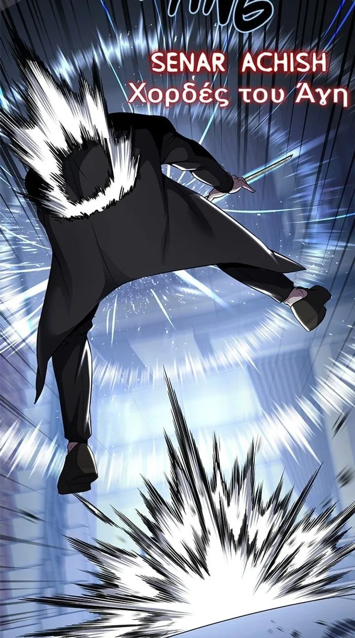 Page 81 - Ticket Hero Chapter 183