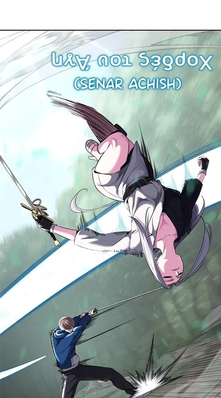 Page 17 - Ticket Hero Chapter 197