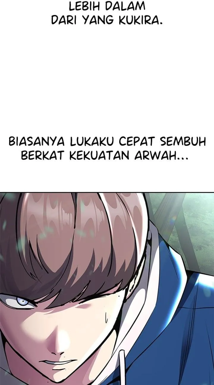 Page 27 - Ticket Hero Chapter 198