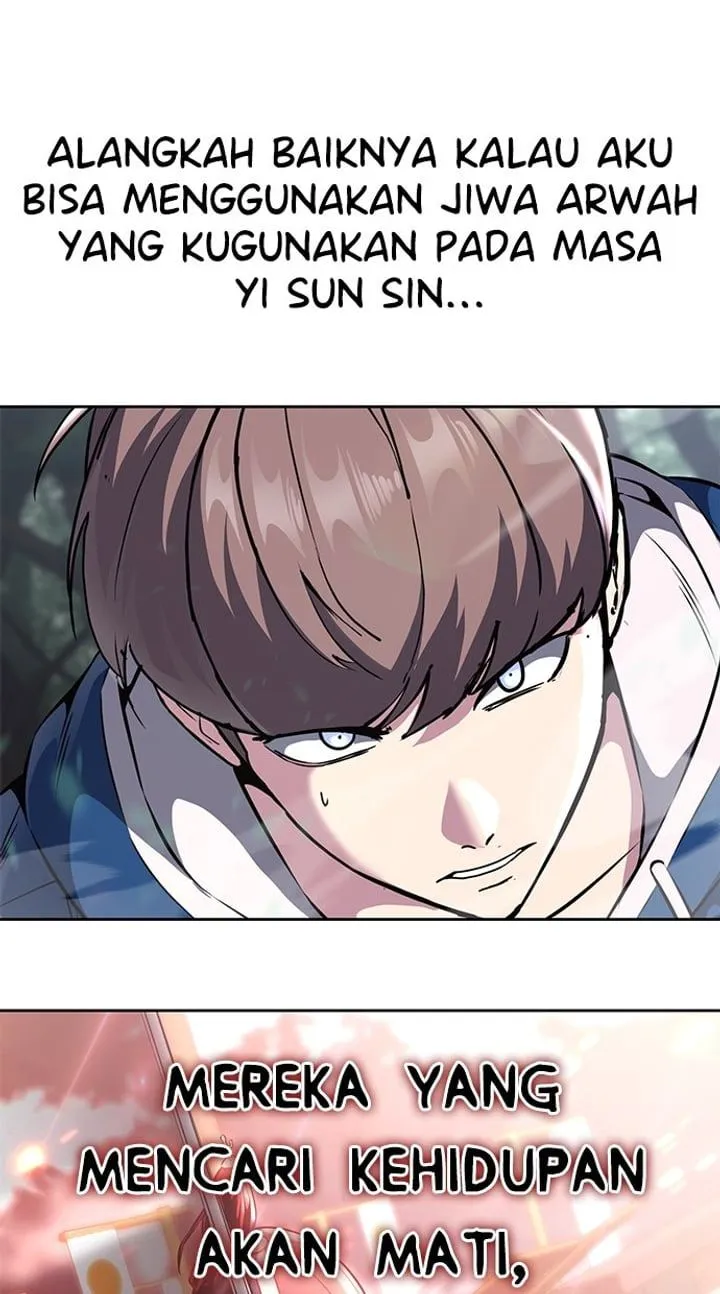 Page 107 - Ticket Hero Chapter 200