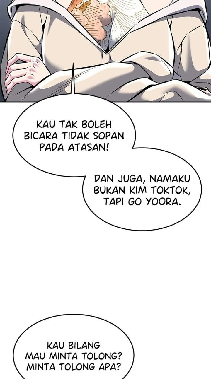 Page 97 - Ticket Hero Chapter 205