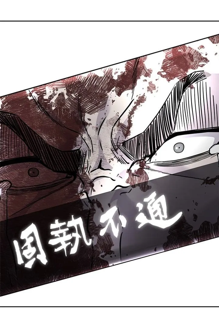 Page 5 - Ticket Hero Chapter 218