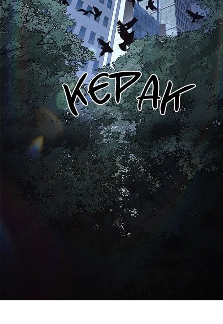 Page 205 - Ticket Hero Chapter 232