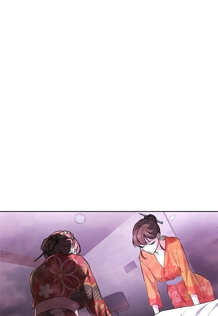 Page 1 - Ticket Hero Chapter 237