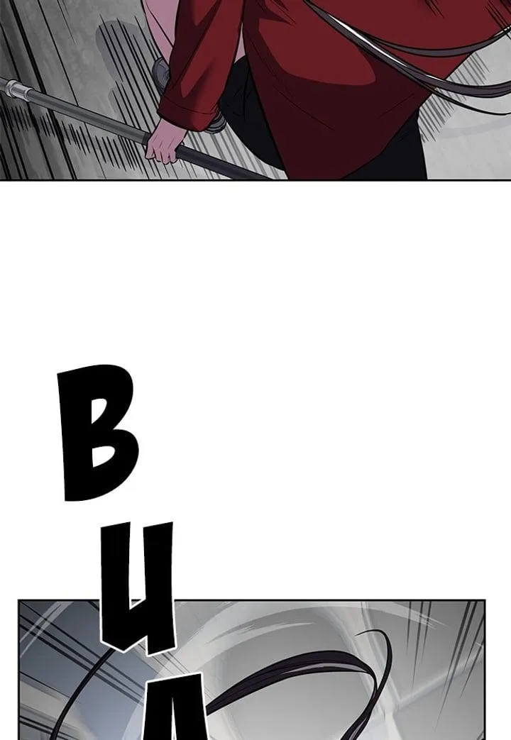 Page 239 - Ticket Hero Chapter 247