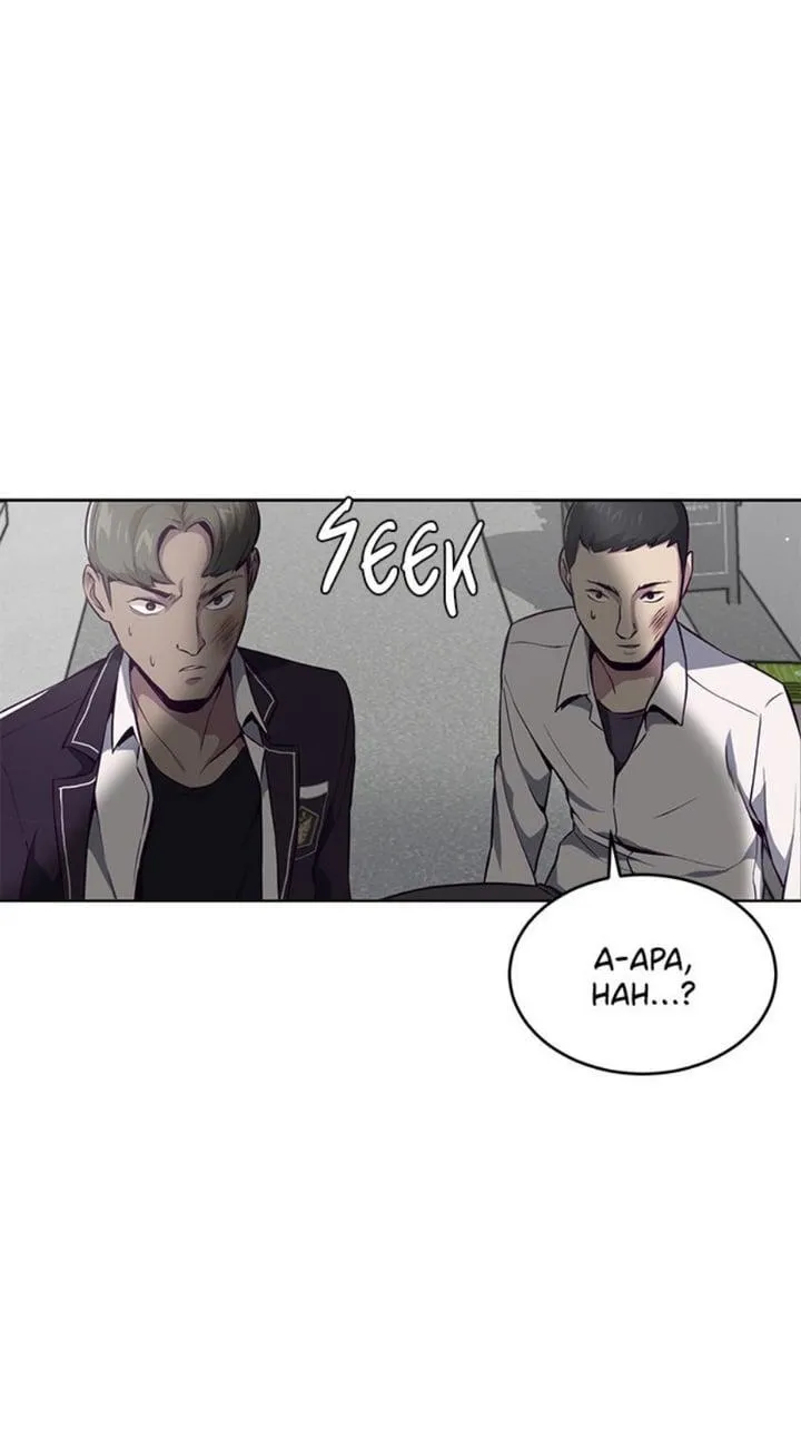 Page 37 - Ticket Hero Chapter 31