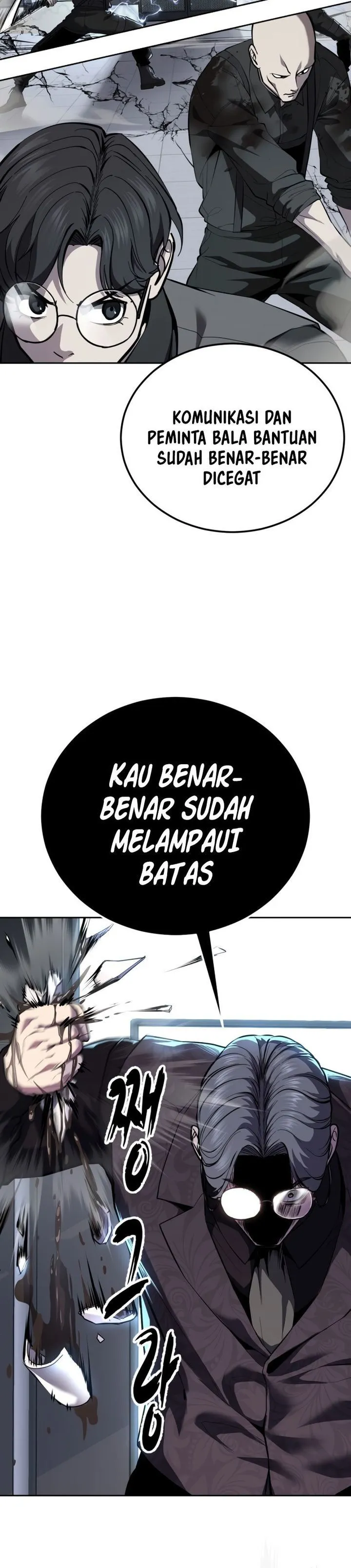 Page 7 - Ticket Hero Chapter 313