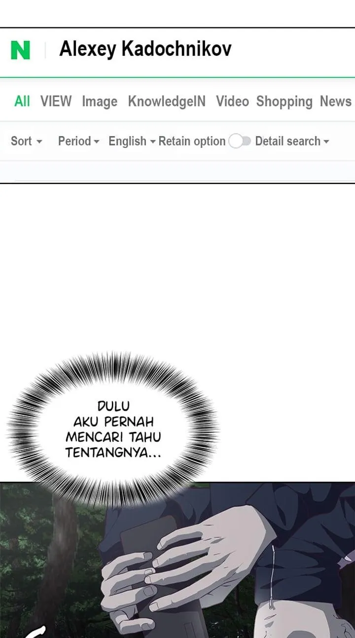 Page 77 - Ticket Hero Chapter 76