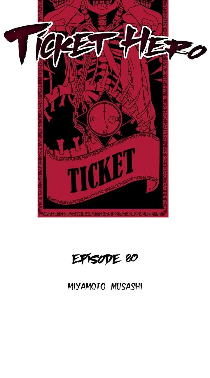 Page 5 - Ticket Hero Chapter 80