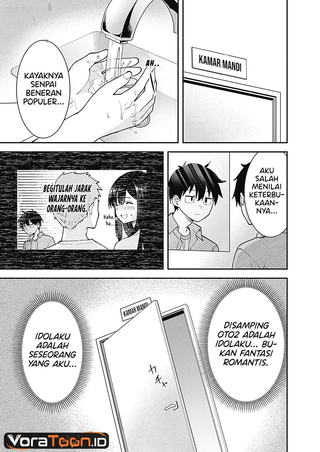 Page 17 - Sasayaki Sasaru Sasaki-san Chapter 3