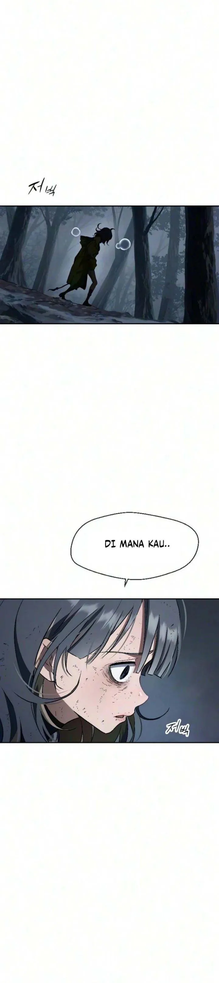 
              We Are Animals             Chapter 14