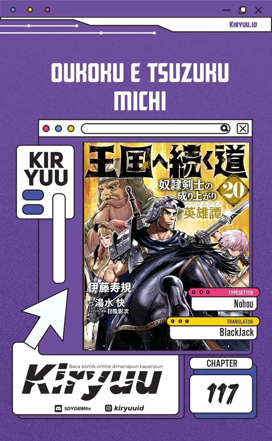 Oukoku E Tsuzuku Michi Chapter 117