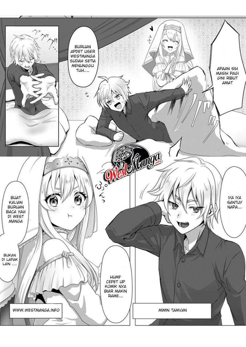 Kami ni Aisareta Ko Chapter 16