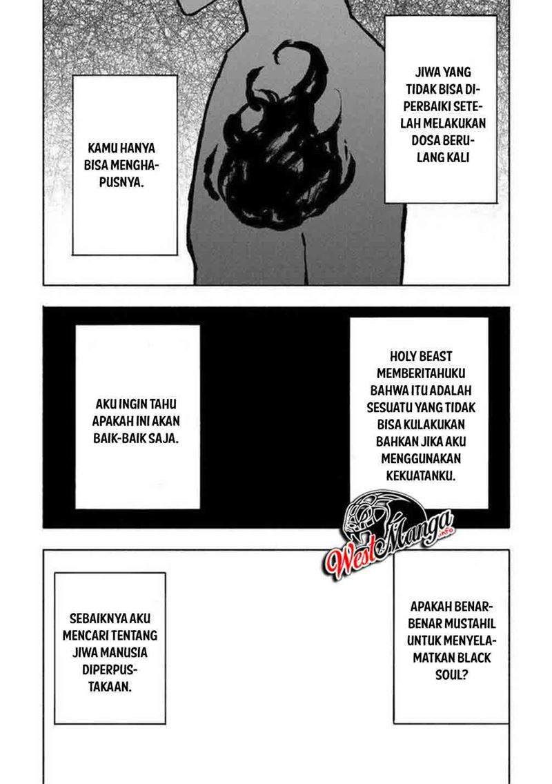 Kami ni Aisareta Ko Chapter 16