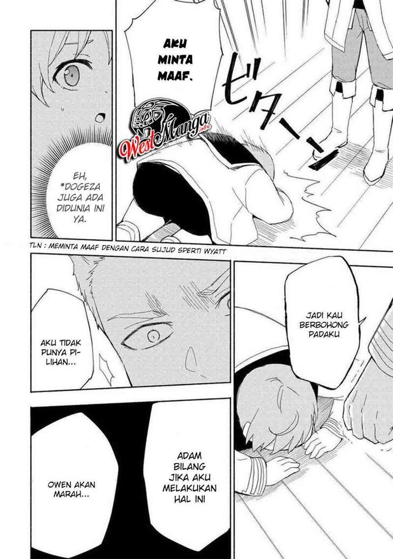 Kami ni Aisareta Ko Chapter 16