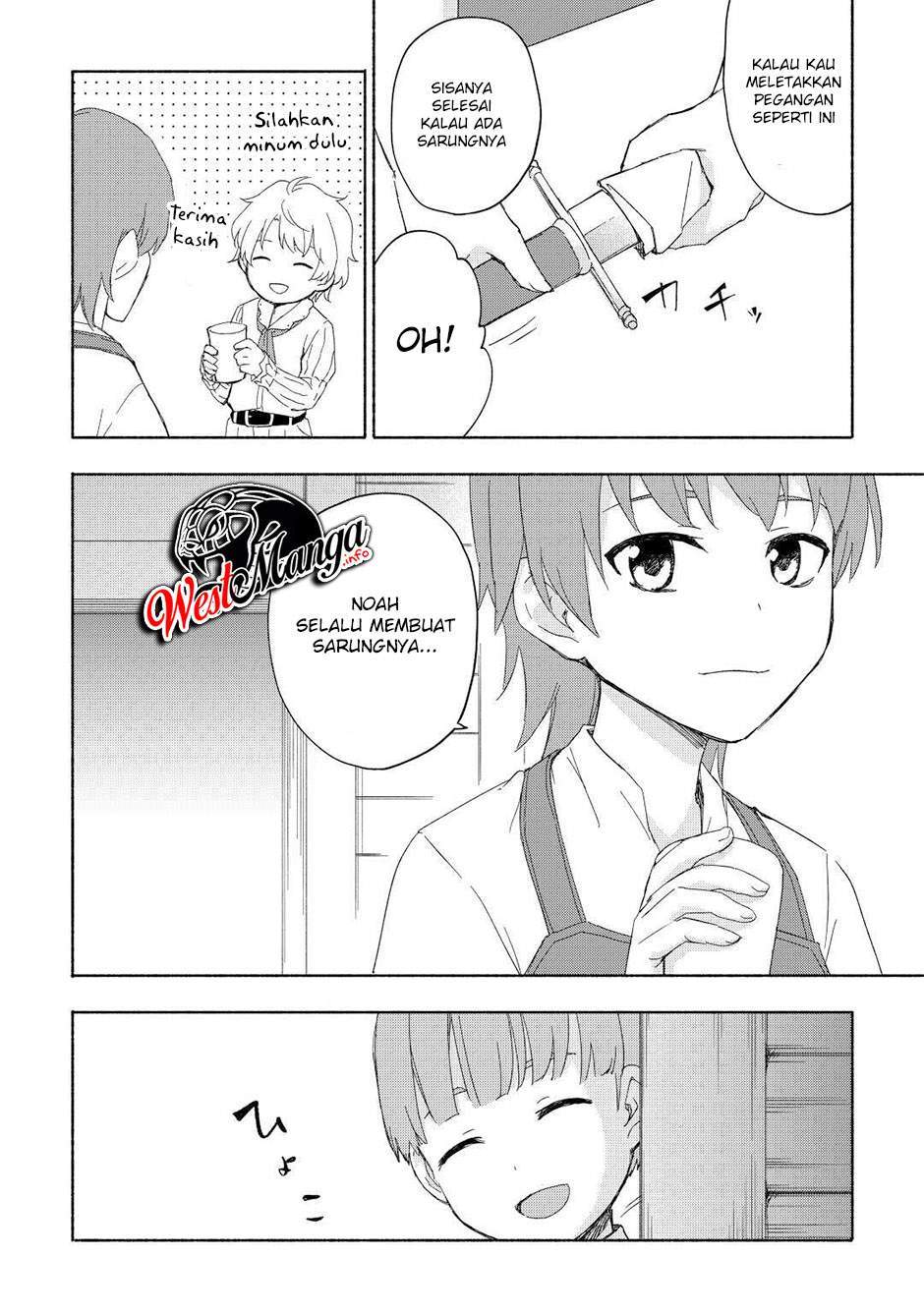 Kami ni Aisareta Ko Chapter 17