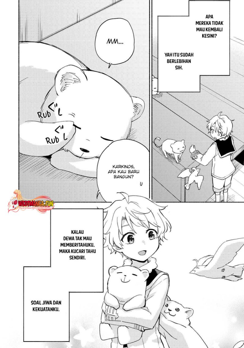Kami ni Aisareta Ko Chapter 26