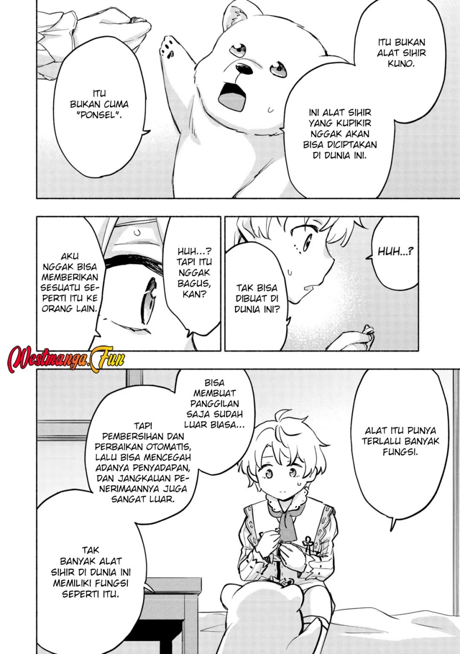 Kami ni Aisareta Ko Chapter 42