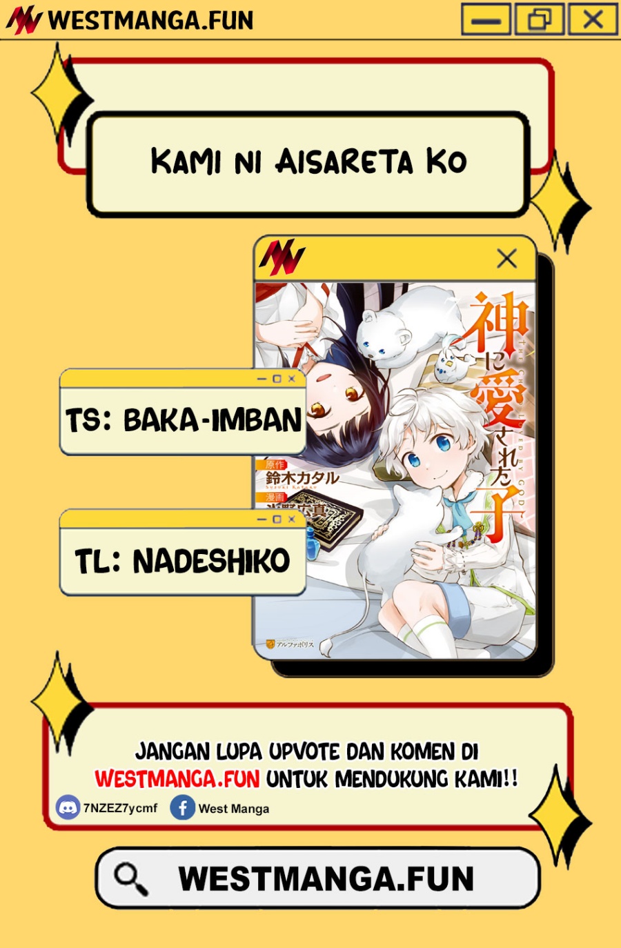 Kami ni Aisareta Ko Chapter 43